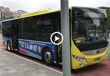 5G bus hits the road in Guizhou