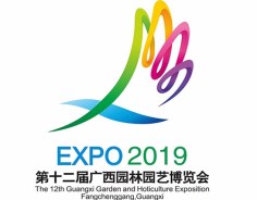 Fangchenggang to hold 12th Guangxi Garden and Hoticulture Expo