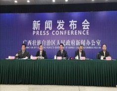 Hezhou to build Guangxi Eastward Integration Pilot Demonstration Area