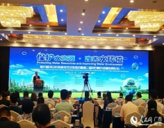 Guangxi holds 2nd China-Japan-Korea Forum on water resource development
