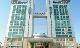 Linghai Hotel