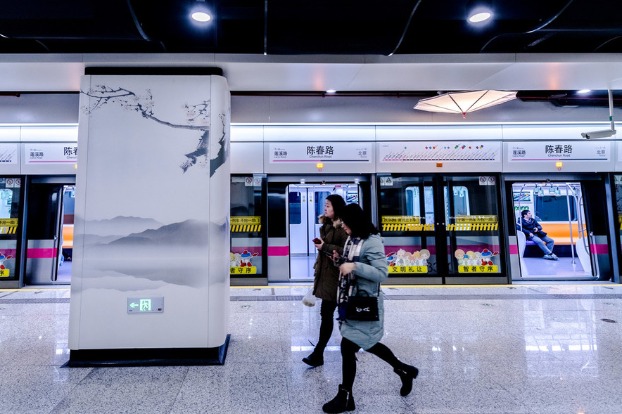 China's subway network reaches 4,600 km