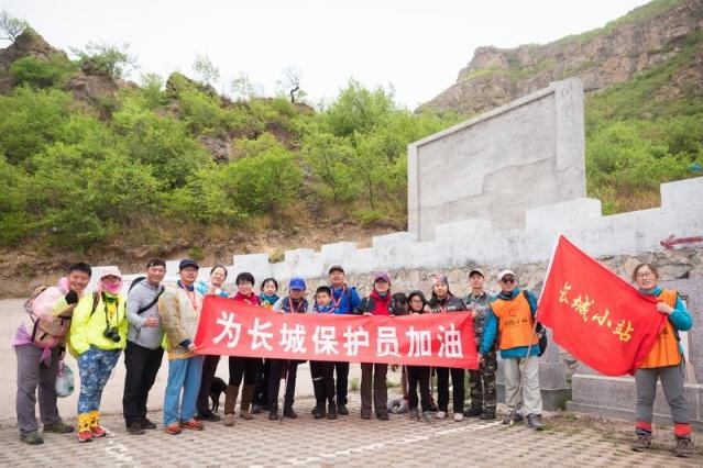 Beijing sets up village team to improve Great Wall protection
