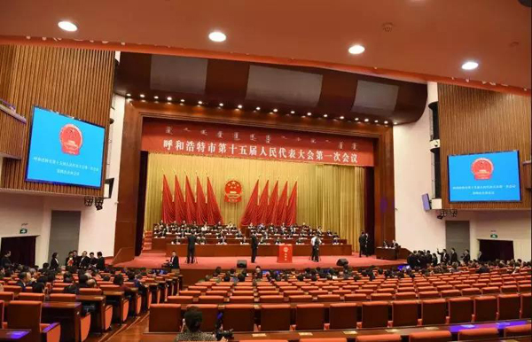 New leaders elected at Hohhot congress