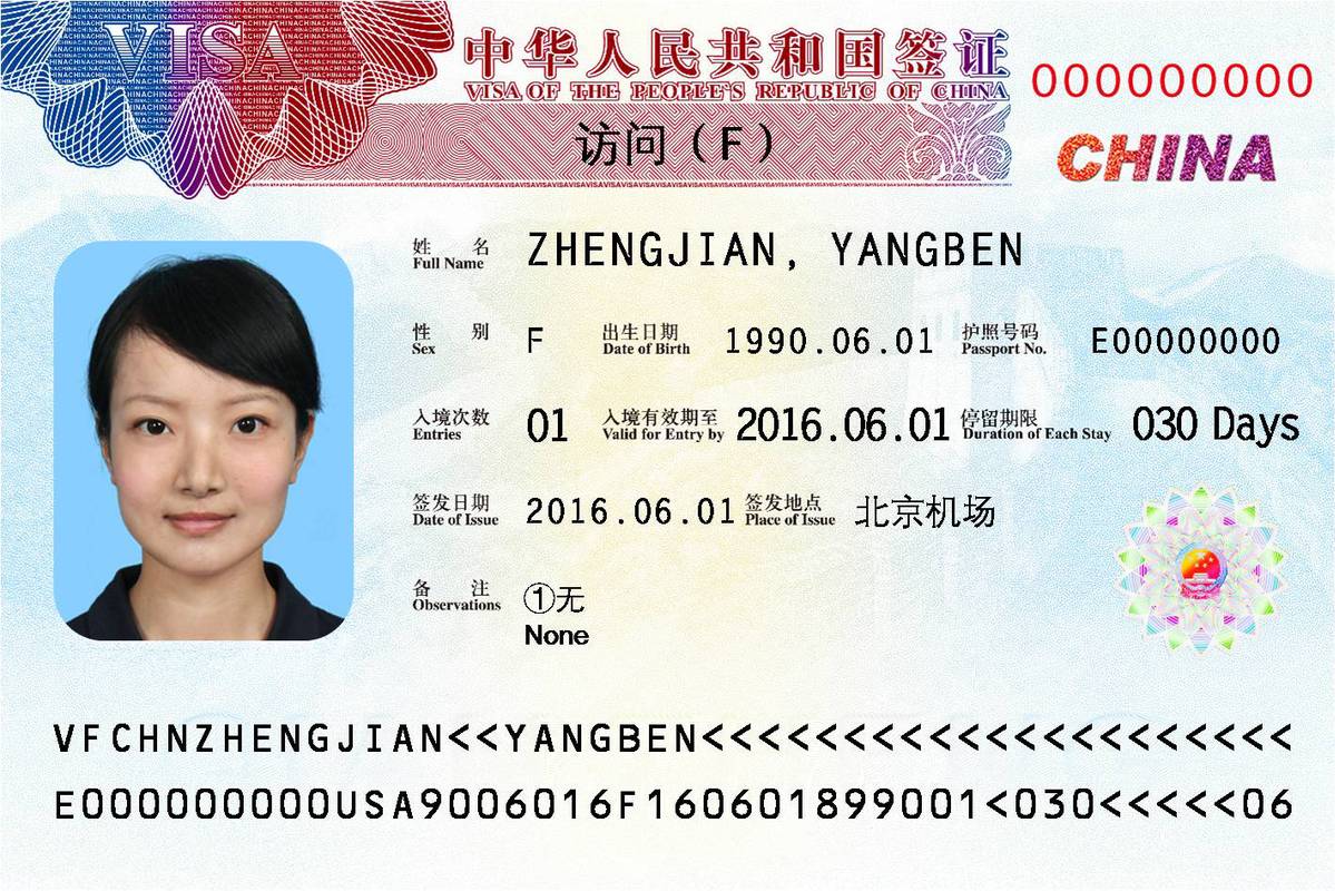 is china visit visa open