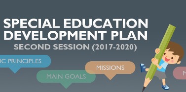 Special education development plan- second session (2017-2020)