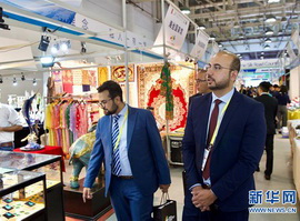 Xiamen investment fair to stress BRI countries' cooperation