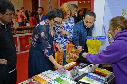 中国国际服务贸易交易会 (zhōngguó guójì fúwù màoyì jiāoyìhuì): China International Fair for Trade in Services