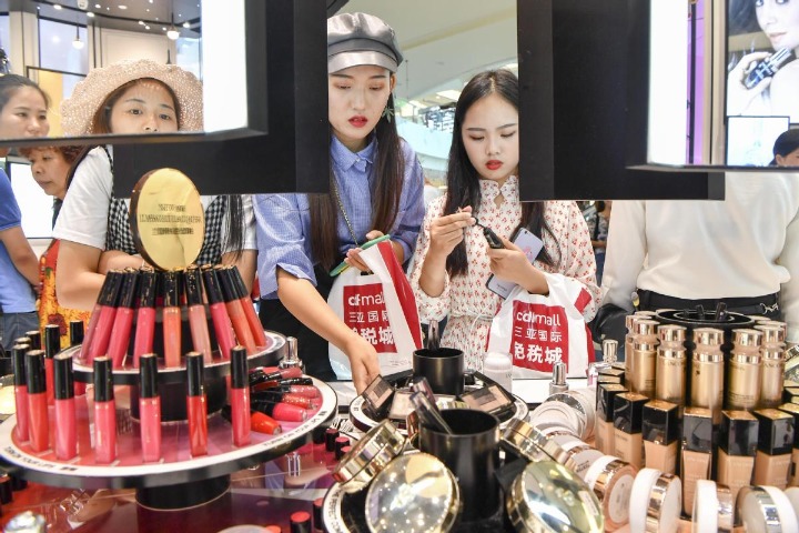化妆品监管app (huàzhuāngpǐn jiānguǎn app): Cosmetics supervision app