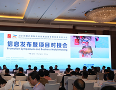 Shanxi welcomes global investors