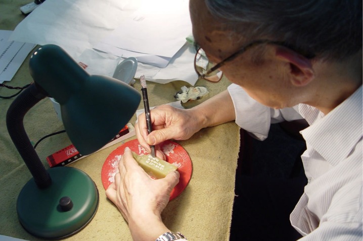 Art of Chinese seal engraving