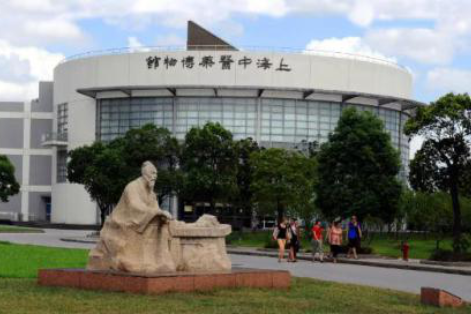 Shanghai Museum of Traditional Chinese Medicine