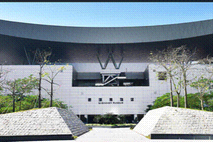 Shenzhen Museum