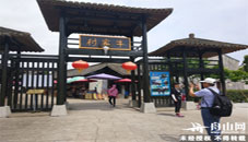 Zhoushan receives over 440,000 tourists during Dragon Boat Festival