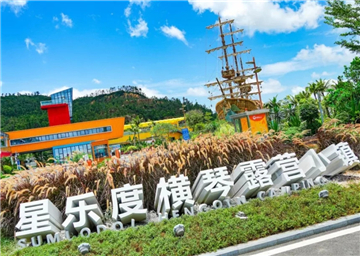 Emotion-stirring stay sure thing at Hengqin campsite