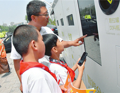 Jiexiu introduces recycling machine