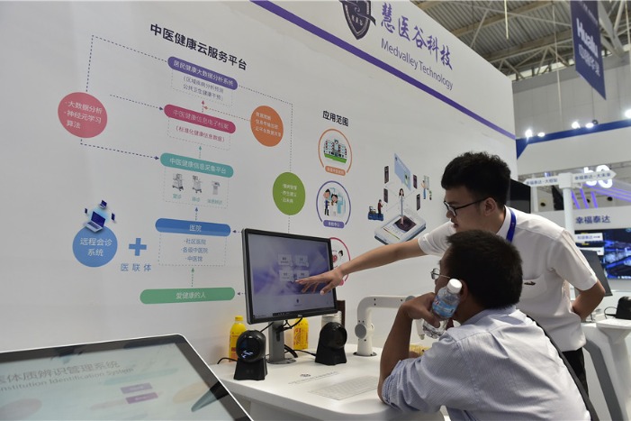 Binhai New Area banks on intelligent manufacturing for growth