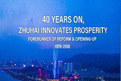 Zhuhai: forerunner of reform and opening-up