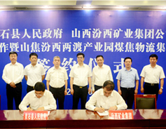 Project to favor green coal logistics in Jinzhong