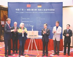 Guangxi seeks smart industry cooperation with Germany