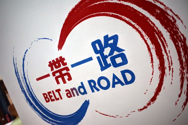 'Deeper policy reforms' of BRI to help tap regional economic potential: World Bank