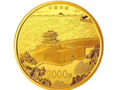 Central bank issues Pingyao-themed commemorative coins