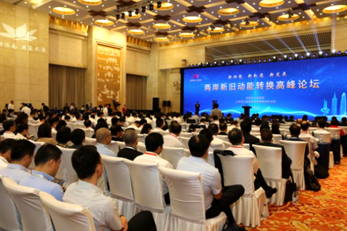 Cross-Straits forum looks to new growth drivers
