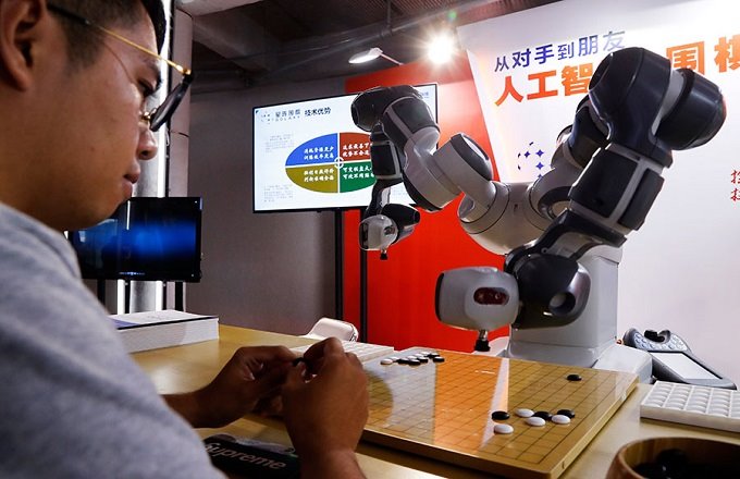 Shanghai sets sights high for AI