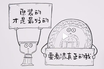 Short video series reveals secrets of cultural relic repair