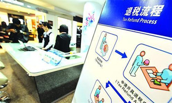 Tourists eligible to purchase duty free in Hunan