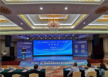 Zhuhai entices innovative entrepreneurs to settle in