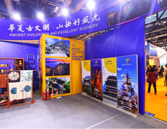 Shanxi lures visitors at Beijing expo