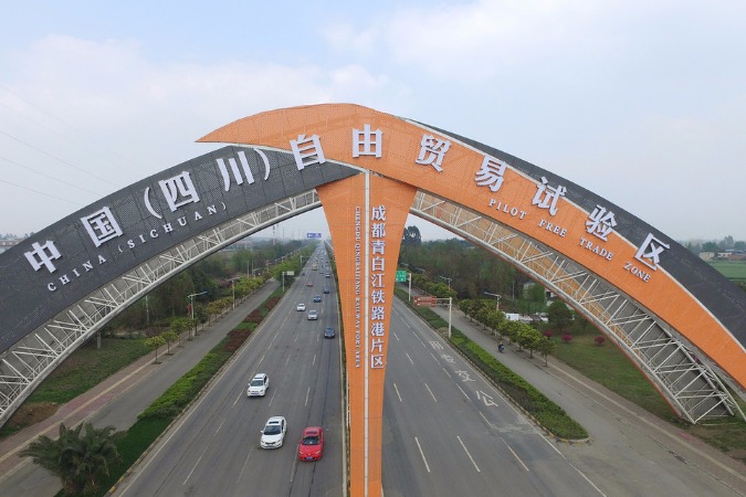 China's pilot FTZs successful in meeting their strategic and development goals