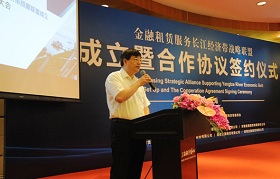 Yangtze River Economic Belt leasing alliance forms in Lujiazui