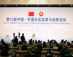 ASEAN-China poverty reduction forum opens in Nanning