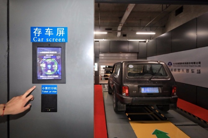 Beijing airport to introduce robotic parking system