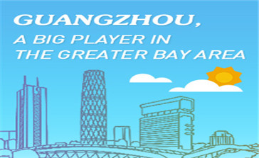 Special report: Guangzhou, a big player in the Greater Bay Area