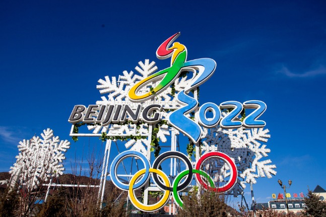 Beijing opens free winter sports center for residents