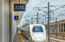 Zhanjiang adjusts train schedule