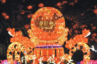 Chongqing lights the way