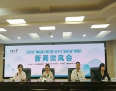 Guangxi to host commodity fair at the end of July