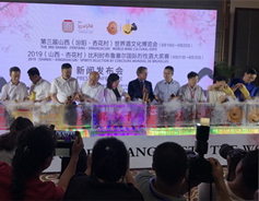 Shanxi's dynamic liquor region to host world wine events