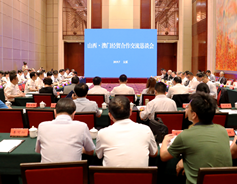 Shanxi, Macao to further economic ties