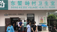 Zhoushan builds healthcare center for remote islands