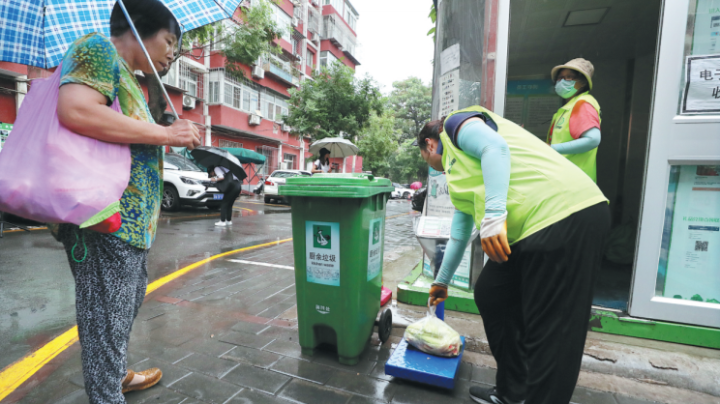 Garbage collection a hot topic in Beijing