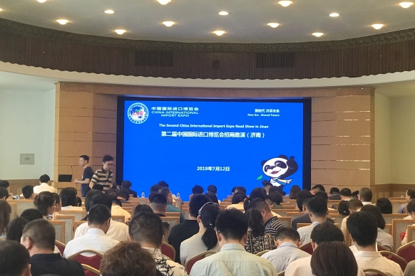 CIIE opens road show in Jinan