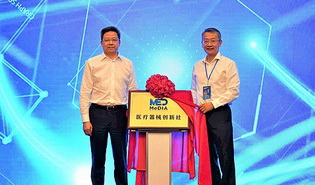 Medical devices club launches in Suzhou New District