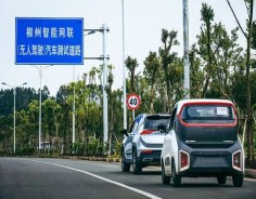Guangxi boosts smart transportation with 5G