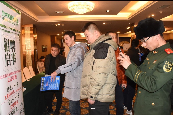 Shandong offers vocational training to veterans