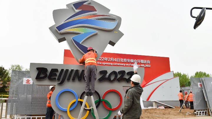 Beijing 2022 opens applications for licensing spots